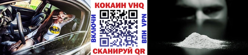 Магазин наркотиков Инза Гашиш  Псилоцибиновые грибы  Кокаин  МЕФ  Конопля  Амфетамин 