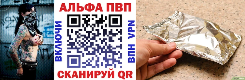 omg ССЫЛКА  Инза  Alpha-PVP Crystall  наркошоп 