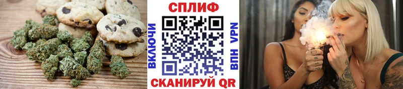 Canna-Cookies конопля  Инза 