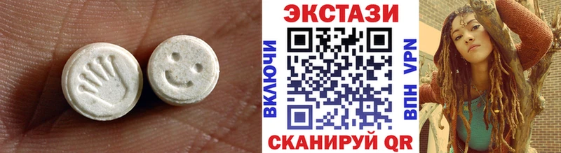 Ecstasy таблы  OMG вход  Инза 