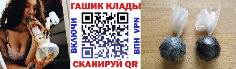 ГАШ Ice-O-Lator  Инза 