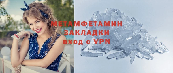 меф VHQ Абаза