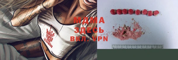 мдма Абинск