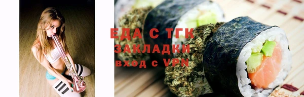 скорость Осинники