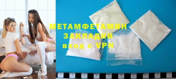 меф VHQ Абаза