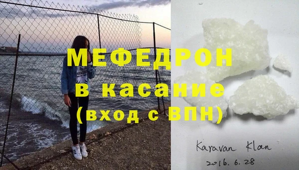 мефедрон Остров