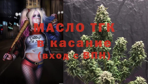 СК Абдулино