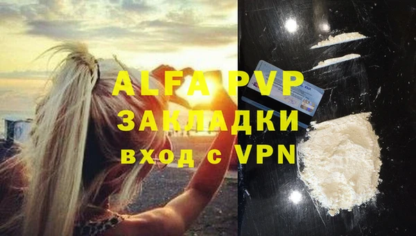 марихуана Пересвет