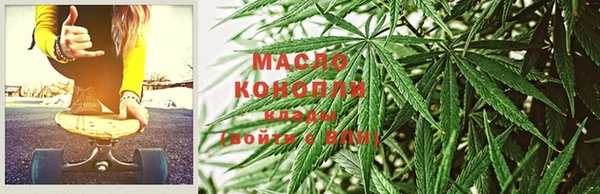 скорость Осинники