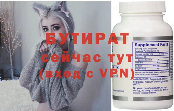 мефедрон Остров