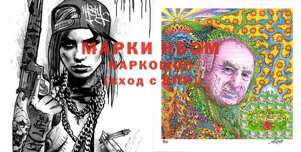 мефедрон Остров
