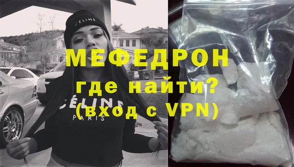 скорость Осинники
