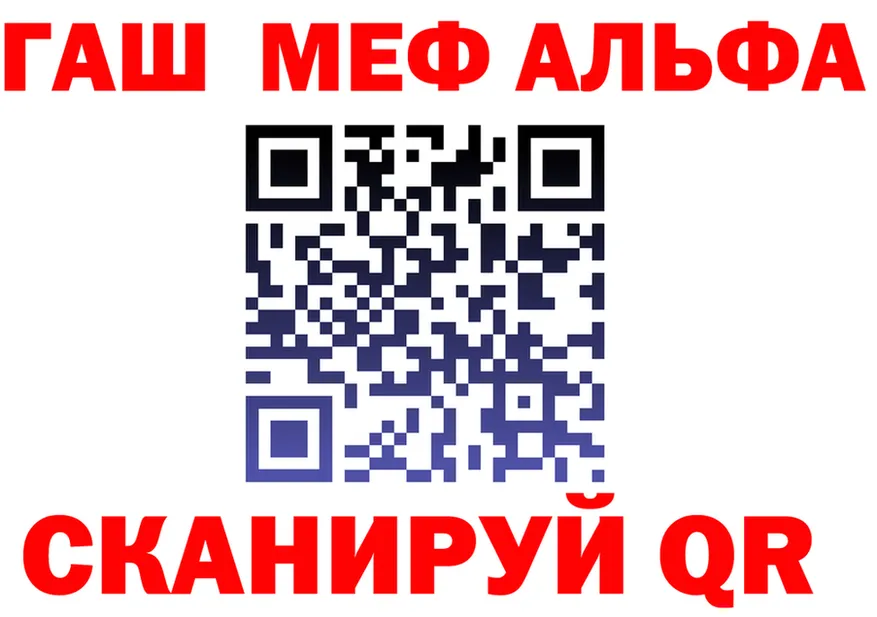 МЕТАДОН VHQ ссылки площадка кракен Инза