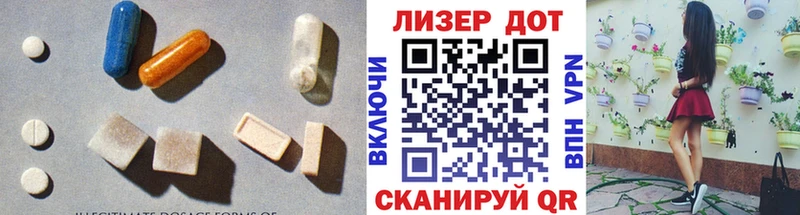 как найти закладки Инза мега как войти ЛСД экстази кислота