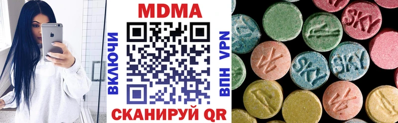 MDMA Molly  Инза 