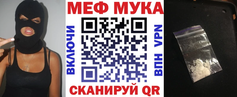 Меф 4 MMC  Инза 