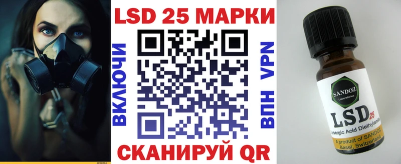 Марки NBOMe 1,8мг  Инза 