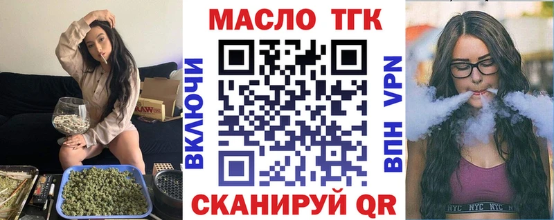 kraken ONION  Инза  ТГК жижа  что такое  